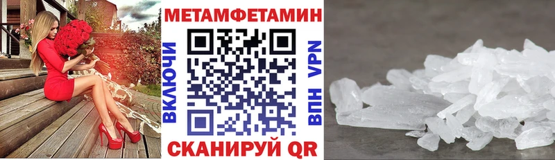 Купить где  Петрозаводск  АМФЕТАМИН Premium 
