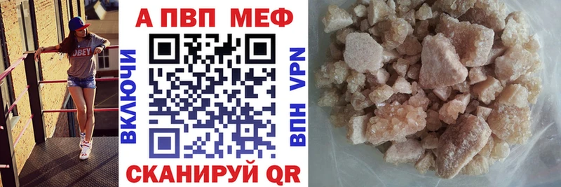 A PVP крисы CK  Купить закладки  Петрозаводск 