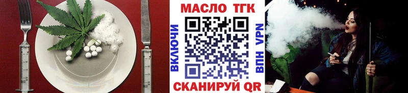 Купить где  Петрозаводск  Cannafood конопля 