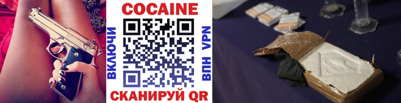 Cocaine 97%  Купить где  Петрозаводск 