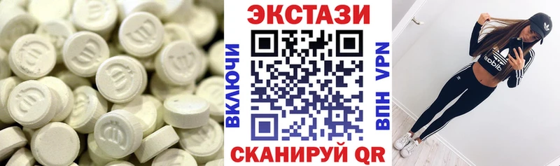 Купить закладки  Петрозаводск  Ecstasy диски 