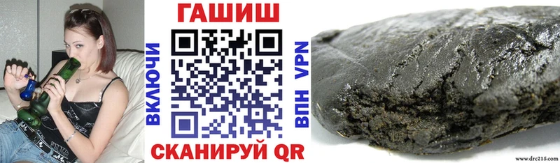 ГАШИШ индика сатива  Купить закладки  Петрозаводск 
