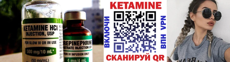 Купить где  Петрозаводск  КЕТАМИН ketamine 