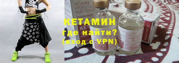 амфетамин Бородино