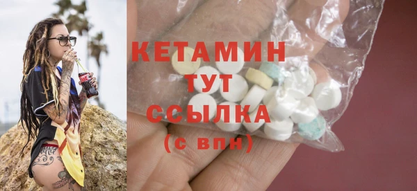 2c-b Бронницы