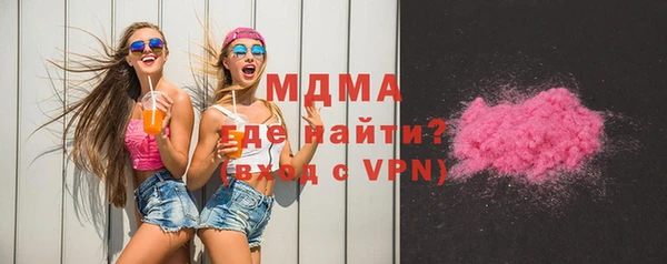 амфетамин Бородино
