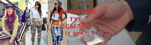 амфетамин Бородино