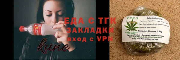 2c-b Бронницы