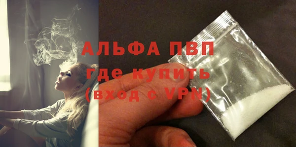 2c-b Бронницы