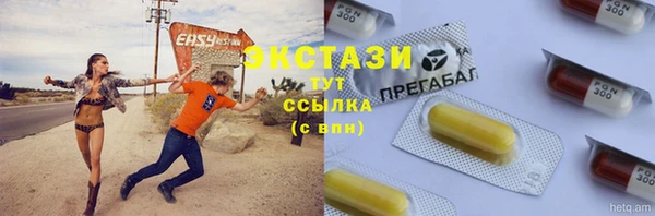 мефедрон VHQ Бугульма