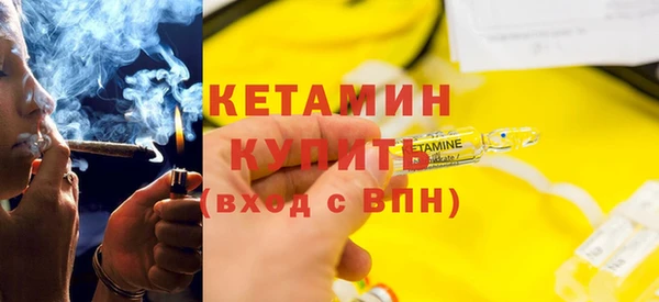амфетамин Бородино
