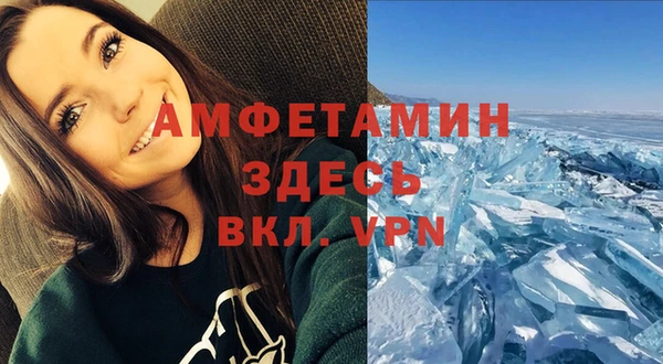 мефедрон VHQ Бугульма