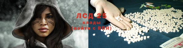 амфетамин Бородино