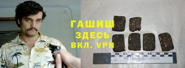 амфетамин Бородино