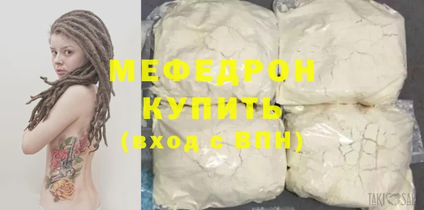 мефедрон VHQ Бугульма