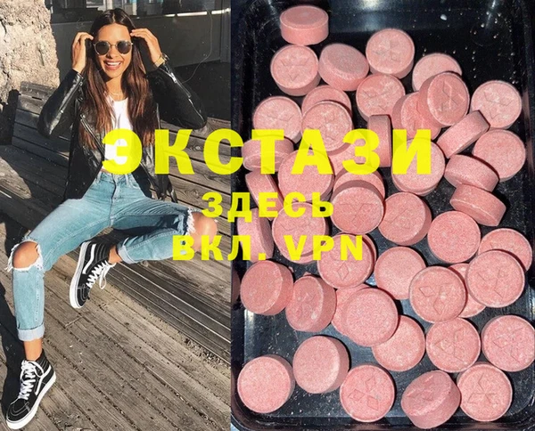 2c-b Бронницы