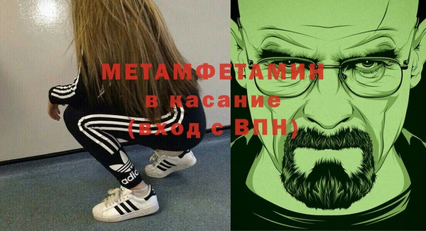 2c-b Бронницы