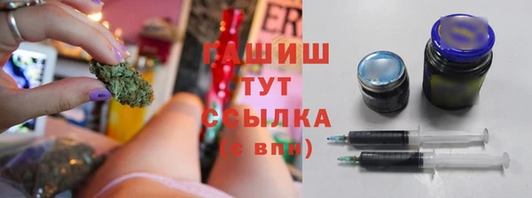 амфетамин Бородино
