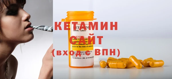 амфетамин Бородино
