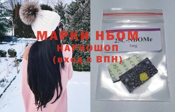 мефедрон VHQ Бугульма