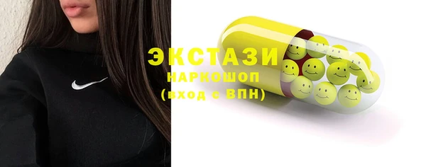 амфетамин Бородино