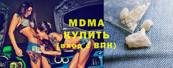 2c-b Бронницы