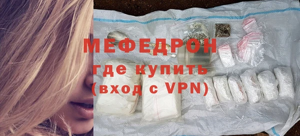 амфетамин Бородино