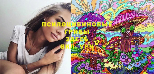 мефедрон VHQ Бугульма