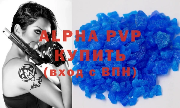 мефедрон VHQ Бугульма