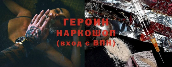 мефедрон VHQ Бугульма