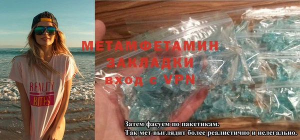 мефедрон VHQ Бугульма
