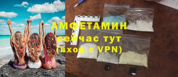 мефедрон VHQ Бугульма
