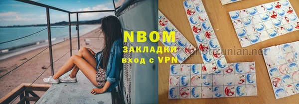 амфетамин Бородино