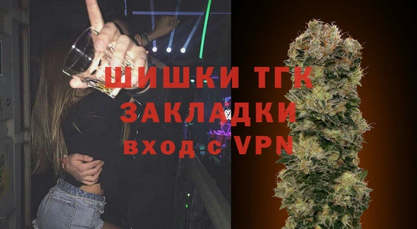 2c-b Бронницы