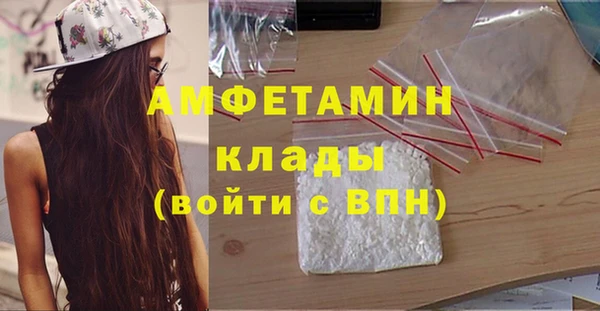 2c-b Бронницы