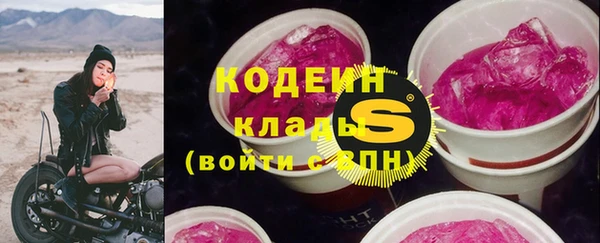 амфетамин Бородино
