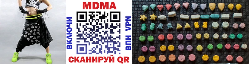 МДМА Molly  Купить где  Петрозаводск 