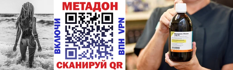 Метадон белоснежный  Купить закладки  Петрозаводск 