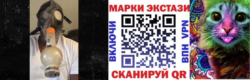 Марки NBOMe 1500мкг  Купить закладки  Петрозаводск 