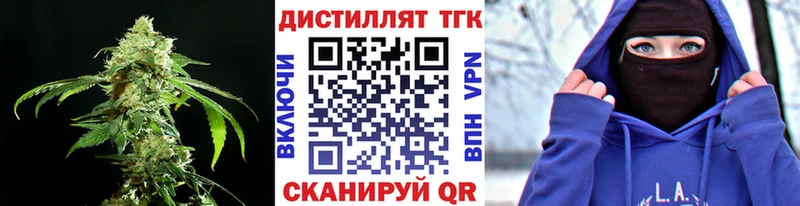 Купить закладки  Петрозаводск  ТГК вейп с тгк 